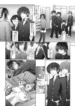 Page 110 of I Love Nee - I Love Sister