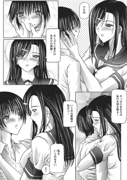 Page 136 of I Love Nee - I Love Sister