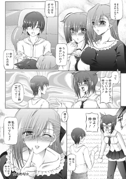 Page 24 of I Love Nee - I Love Sister