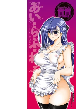 Page 2 of I Love Nee - I Love Sister