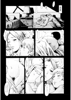 Page 12 of SPILT MILK