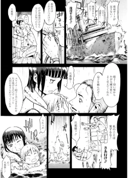 Page 149 of SPILT MILK