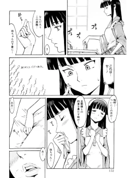 Page 152 of SPILT MILK