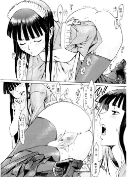 Page 154 of SPILT MILK