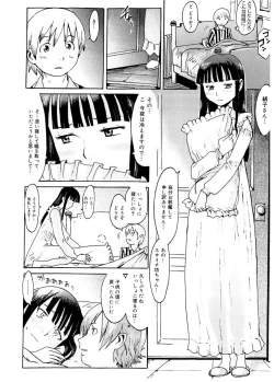 Page 156 of SPILT MILK