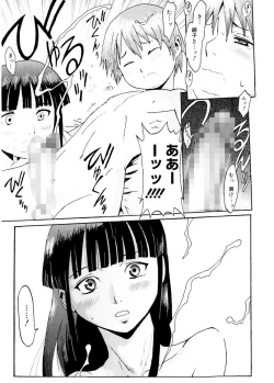 Page 161 of SPILT MILK