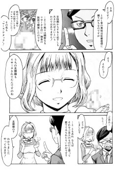 Page 177 of SPILT MILK