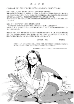 Page 199 of SPILT MILK