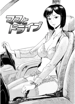 Page 33 of SPILT MILK