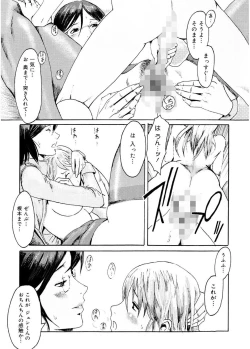 Page 47 of SPILT MILK