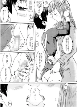 Page 63 of SPILT MILK