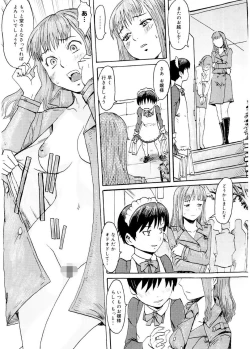 Page 69 of SPILT MILK