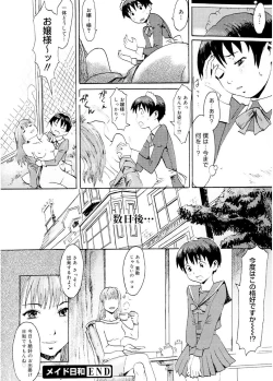 Page 76 of SPILT MILK