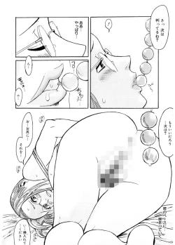 Page 82 of SPILT MILK