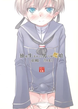 Page 26 of Dosei Nanjou