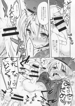 Page 8 of Dosei Nanjou