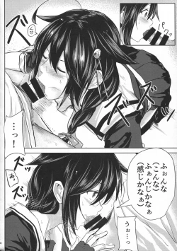 Page 13 of Shigure VACATION