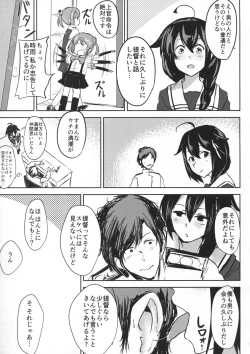 Page 4 of Shigure VACATION