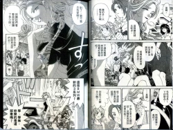 Page 14 of Itsuka Kachigumi! 1 | 胸懷大志 1