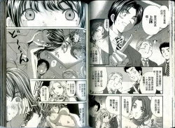 Page 44 of Itsuka Kachigumi! 1 | 胸懷大志 1