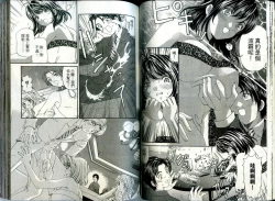 Page 46 of Itsuka Kachigumi! 1 | 胸懷大志 1