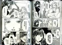 Page 58 of Itsuka Kachigumi! 1 | 胸懷大志 1