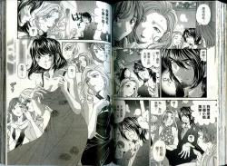 Page 66 of Itsuka Kachigumi! 1 | 胸懷大志 1