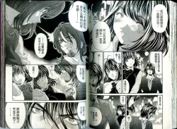 Page 71 of Itsuka Kachigumi! 1 | 胸懷大志 1