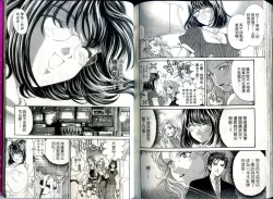 Page 91 of Itsuka Kachigumi! 1 | 胸懷大志 1