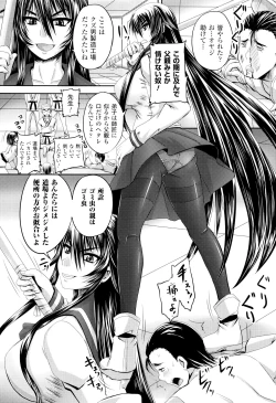 Page 158 of Hime Kachiku Ryousan Keikaku! Nasake Muyou no Botebara Haramase