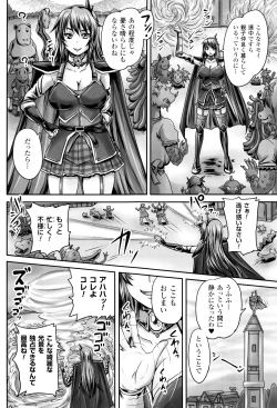 Page 43 of Hime Kachiku Ryousan Keikaku! Nasake Muyou no Botebara Haramase