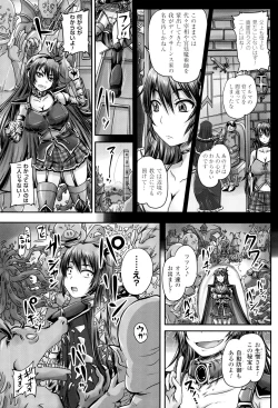 Page 44 of Hime Kachiku Ryousan Keikaku! Nasake Muyou no Botebara Haramase