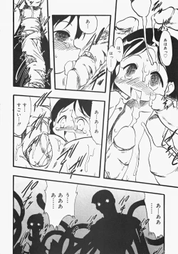 Page 168 of Oshiru Ko Kan 2