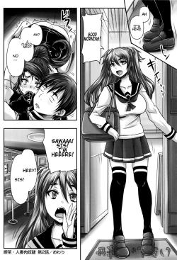 Page 59 of Kissa Hitozuma Nikudorei | Married Meat Slave Cafe Ch. 1-2