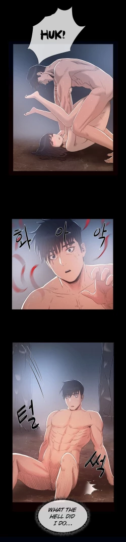 Page 173 of Siren Ch.0-13.5