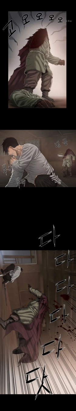 Page 194 of Siren Ch.0-13.5