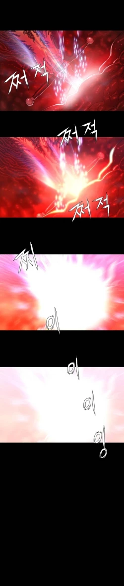 Page 19 of Siren Ch.0-13.5