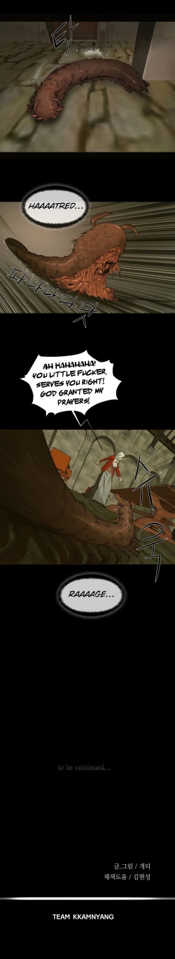 Page 295 of Siren Ch.0-13.5