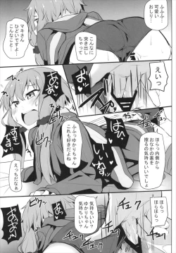 Page 13 of Maki-san no Baka!!