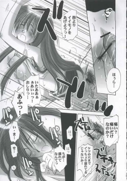 Page 16 of Oonoken