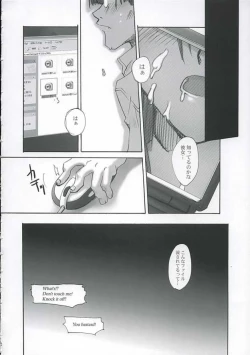 Page 21 of Oonoken