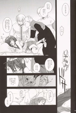 Page 15 of D.L. Action 20