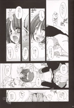 Page 17 of D.L. Action 20