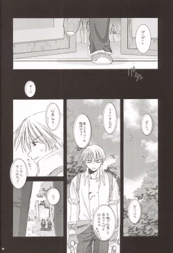 Page 22 of D.L. Action 20