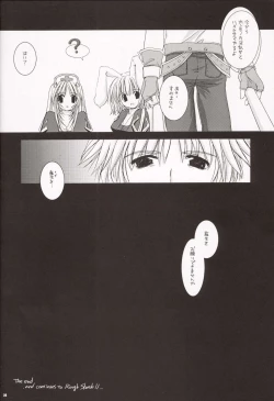 Page 24 of D.L. Action 20