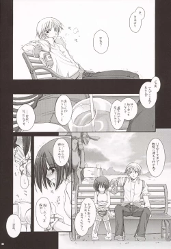 Page 8 of D.L. Action 20