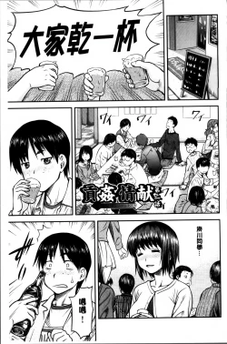 Page 29 of Koukan Jyoken