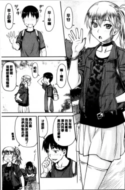 Page 51 of Koukan Jyoken