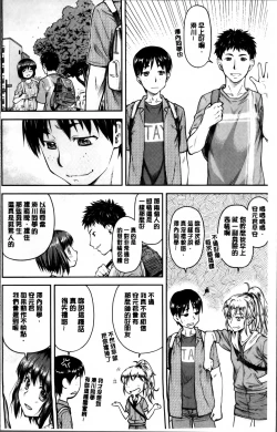 Page 6 of Koukan Jyoken