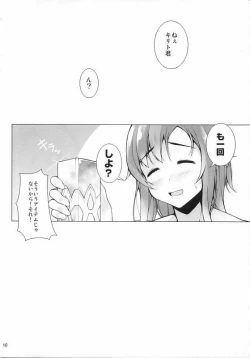 Page 9 of LIMIT BREAK!!